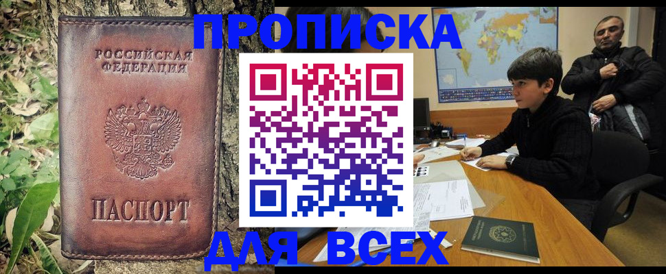 найти адрес прописки в Каргате