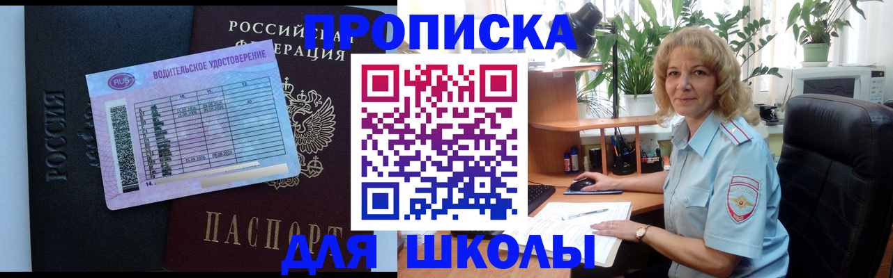 где прописаться в Каргате